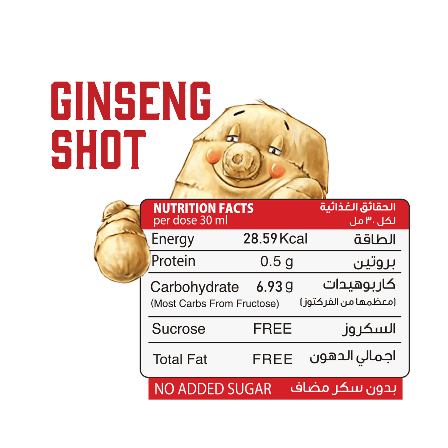 Ginseng Shot 30Ml Pack Of 16