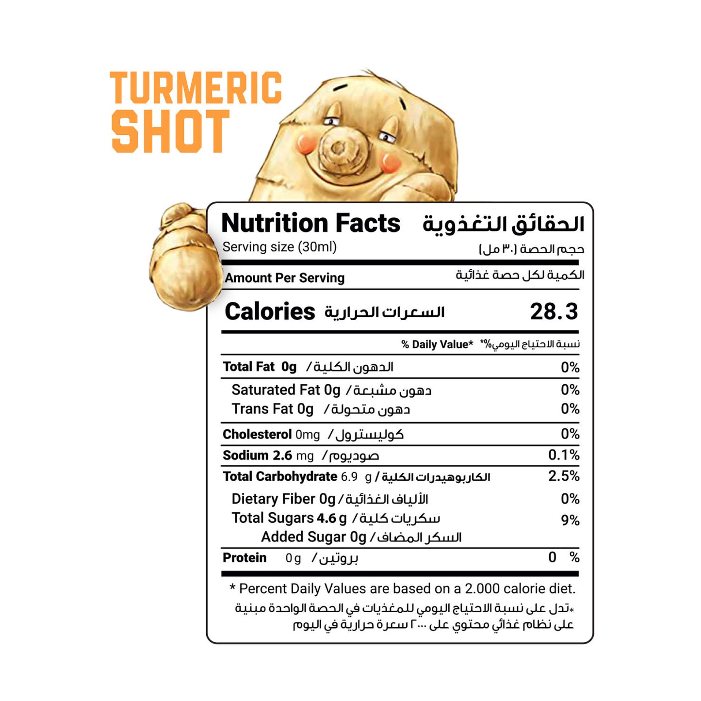 Turmeric Shot 30Ml Pack of 16