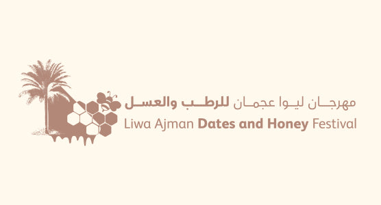 LIWA Ajman 2023