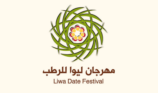 Liwa Date Festival EXHIBITION