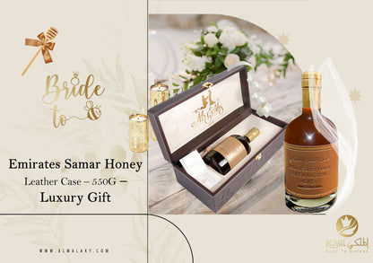 Emirates Sidr Honey with Leather Case – 550G – luxury Gift