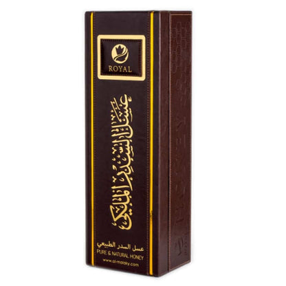 Leather-case-Sidr-Emirates