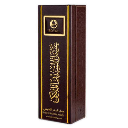 Leather-case-Sidr-Emirates