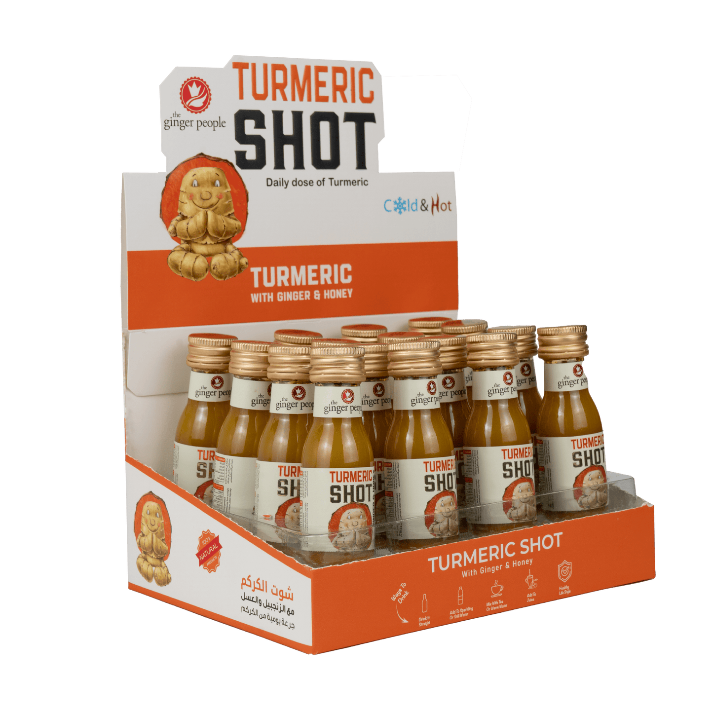 شوت الكركم 30 مل علبة من 16 عبوة