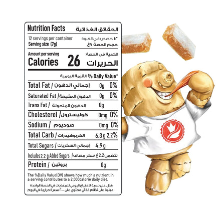 Natural Ginger Candy – 75g