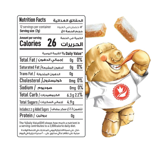 Natural Ginger Candy – 75g