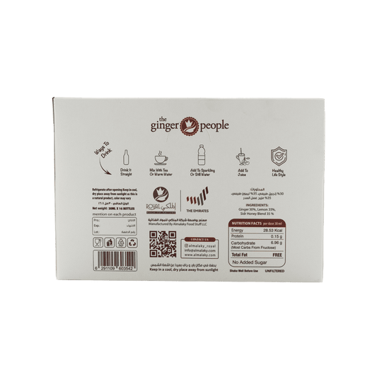 شوت الزنجبيل 30 مل علبة من 16 عبوة -كوبون