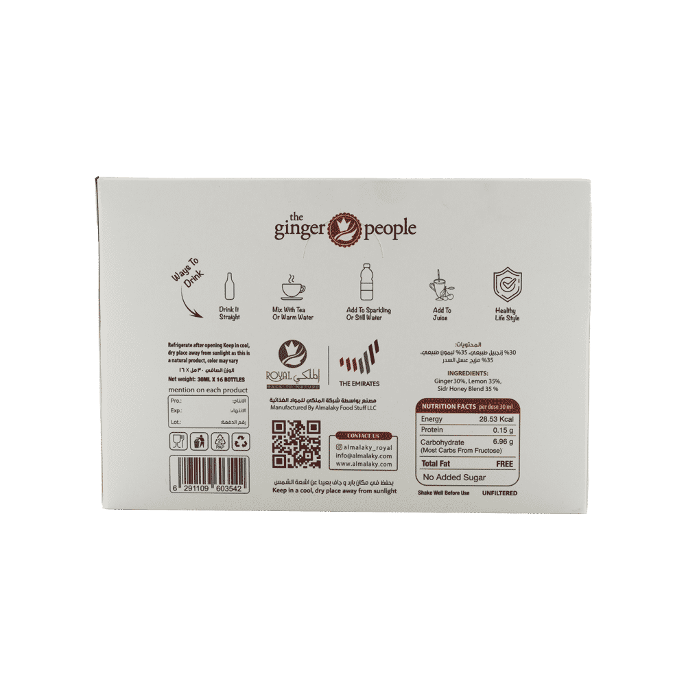 مجموعة التنحيف - شوت الزنجبيل 30 مل علبة من 16 عبوة مع شاي التنحيف