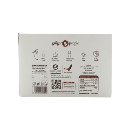 مجموعة التنحيف - شوت الزنجبيل 30 مل علبة من 16 عبوة مع شاي التنحيف