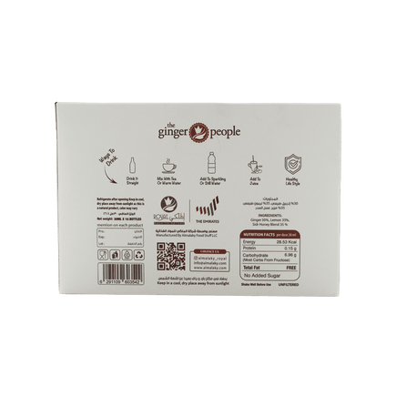 مجموعة التنحيف - شوت الزنجبيل 30 مل علبة من 16 عبوة مع شاي التنحيف