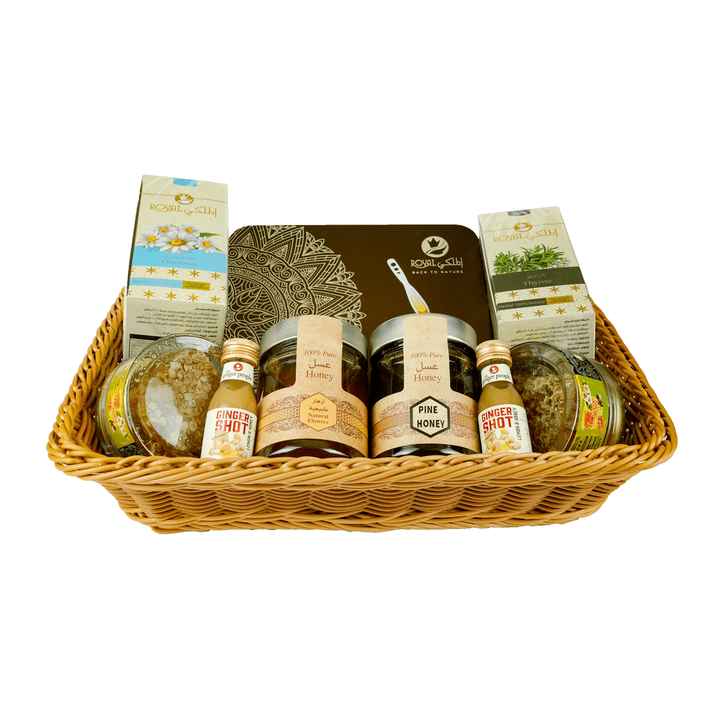Gift Basket