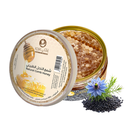 شهد عسل حبة البركة