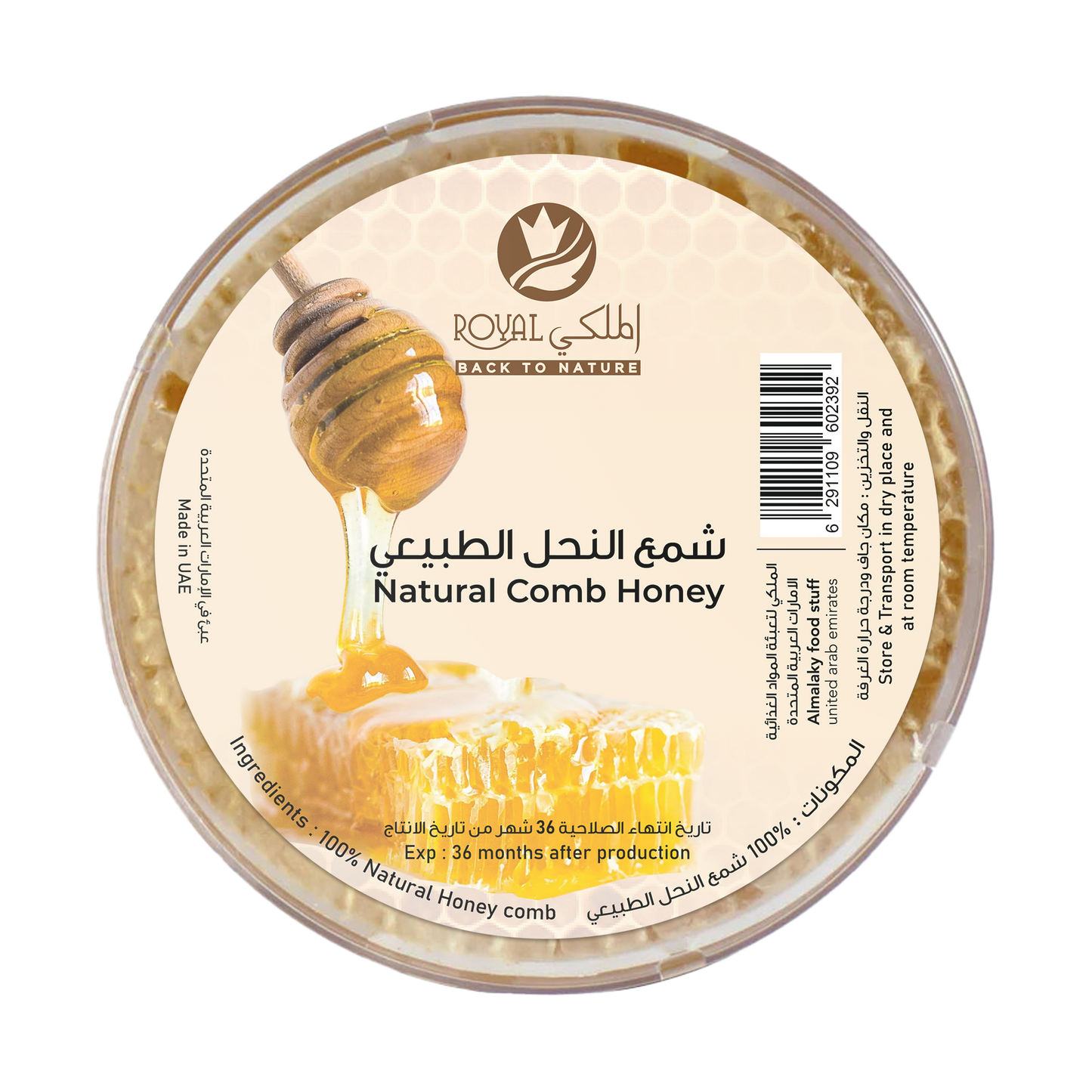 Comb-Honey-200g