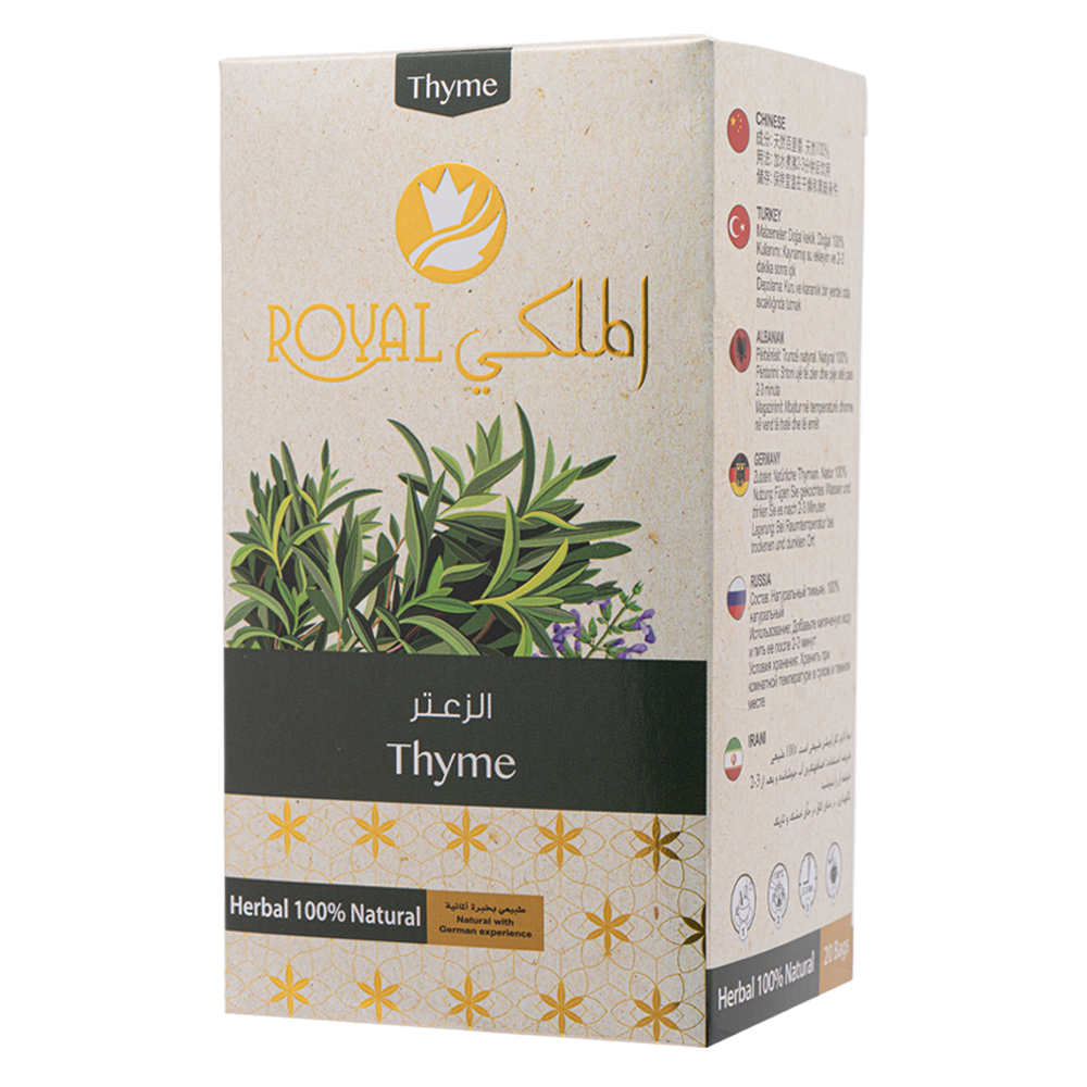 شاي الزعتر– 20 كيس