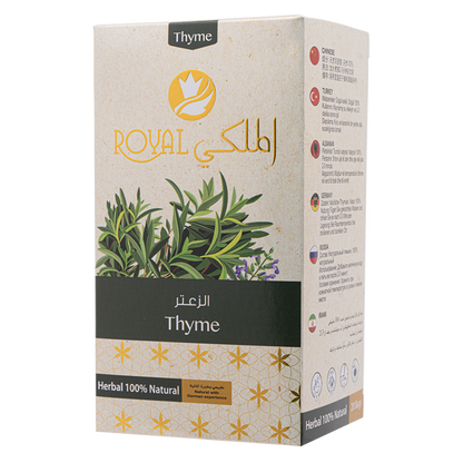 شاي الزعتر– 20 كيس