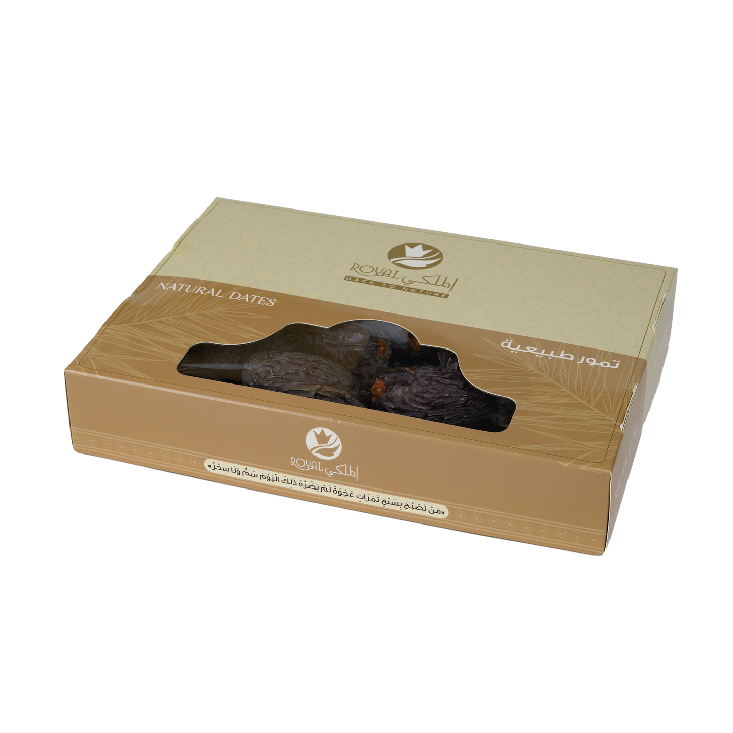 Dates-box-1-KG-web2