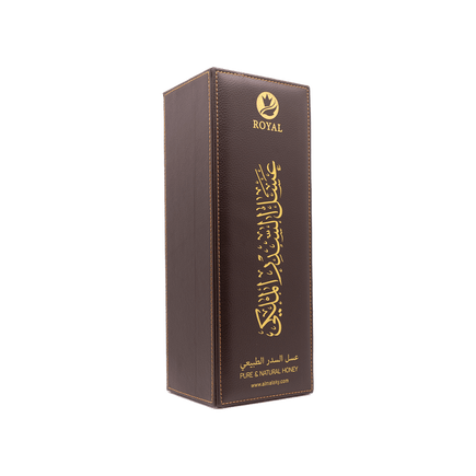 Leather case Yemeni Do’ani (sidr) – 1k – luxury Gift