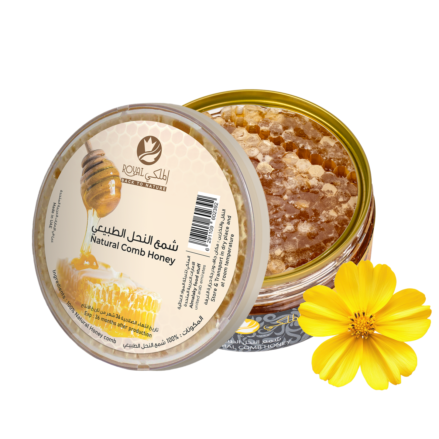 Flower Honey Comb 200G