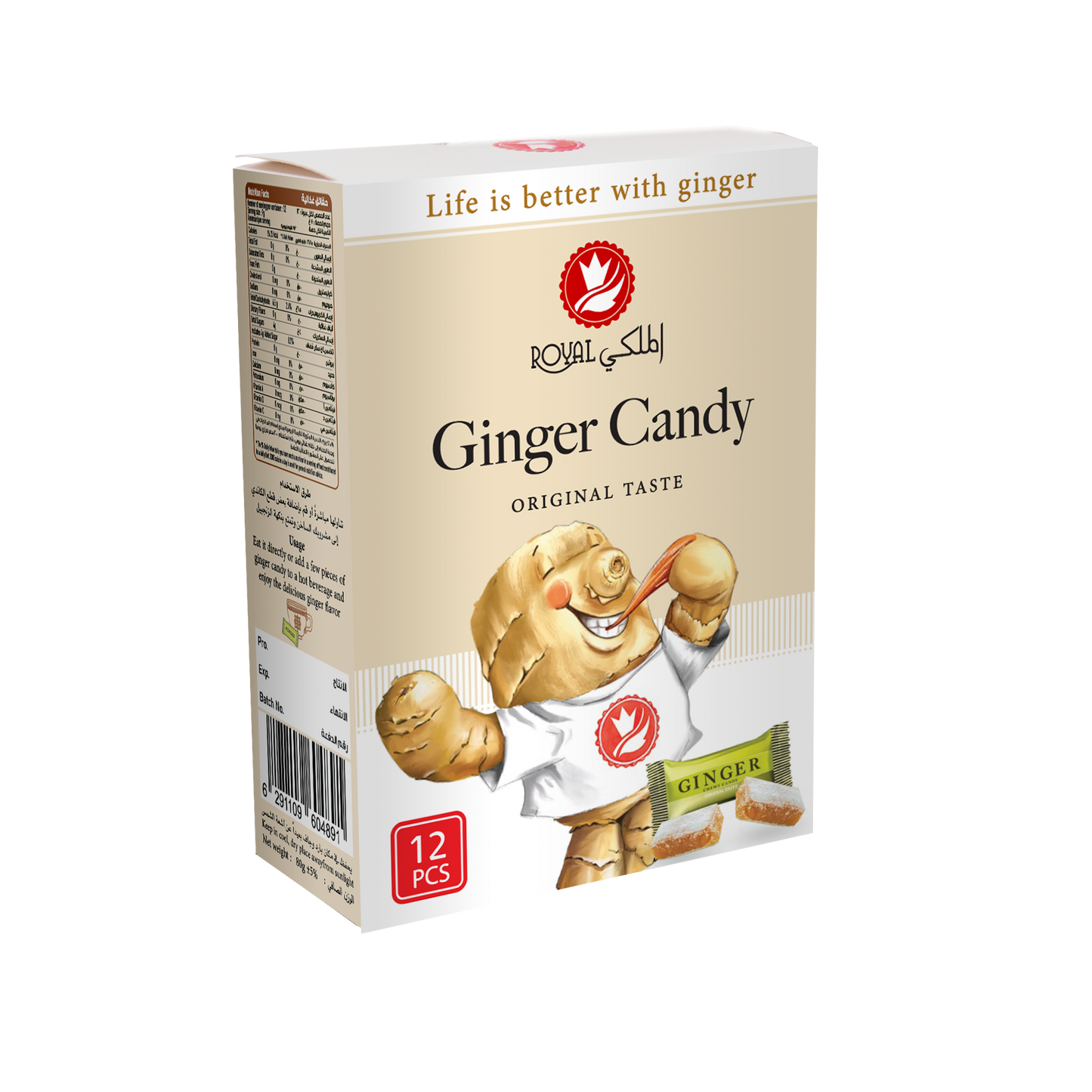 Natural Ginger Candy – 75g