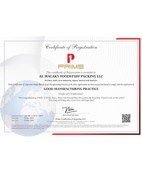 شهادة التصنيع الجيد