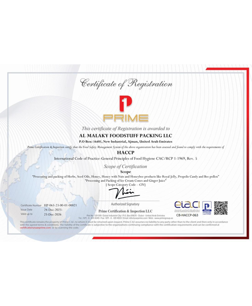 شركة الملكي لتغليف المواد الغذائية ذ.م.م