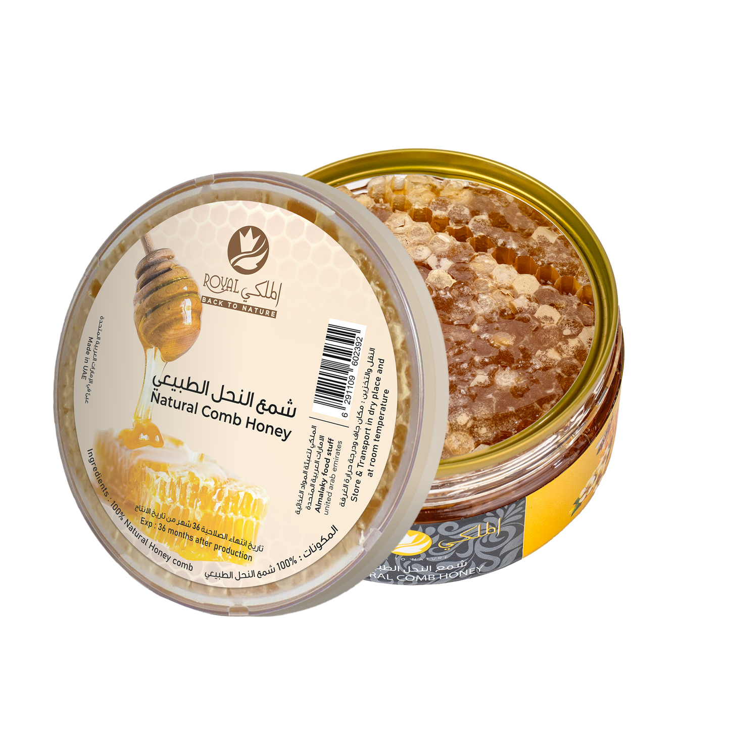 شهد عسل السدر-200غ