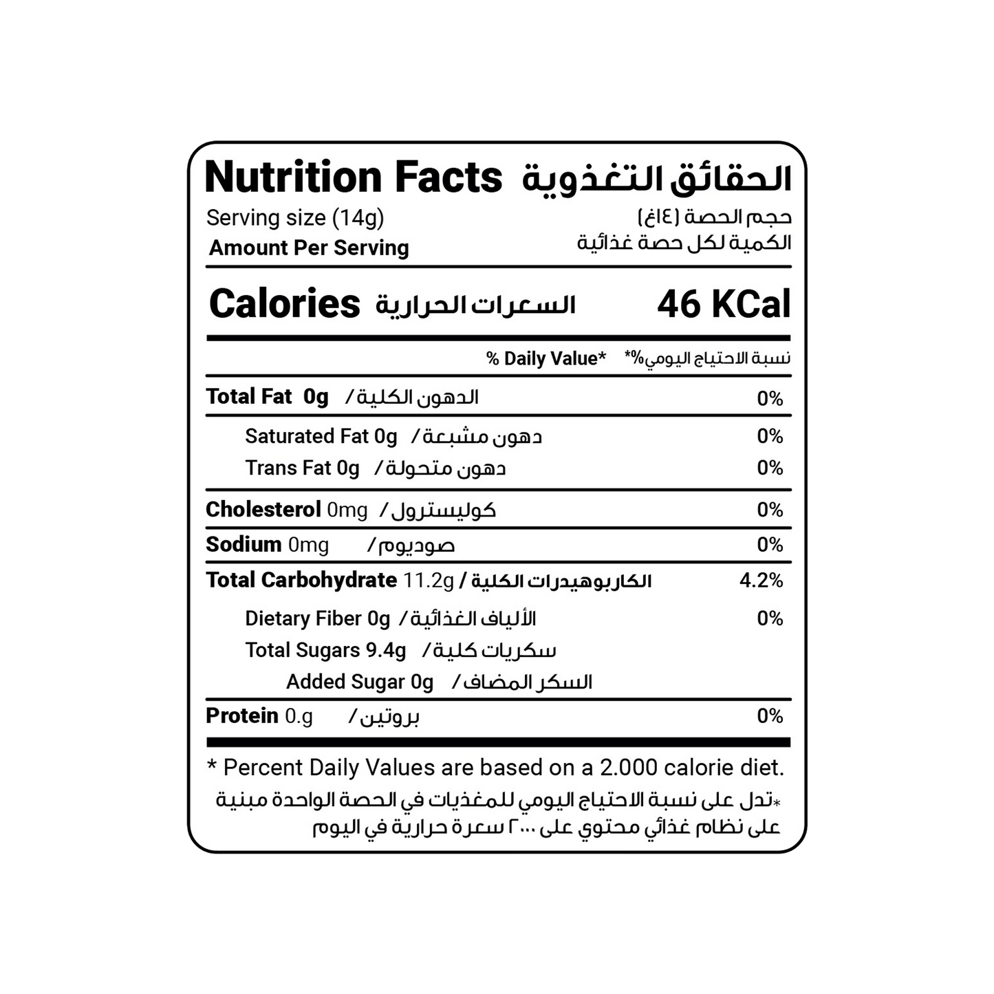 Emirates Sidr Honey - 400g