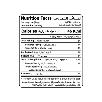 Emirates Sidr Honey - 400g