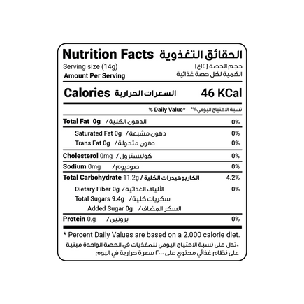 Royal Sidr Honey Squeeze - 400g