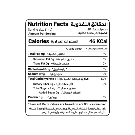 Royal Sidr Honey Squeeze - 400g