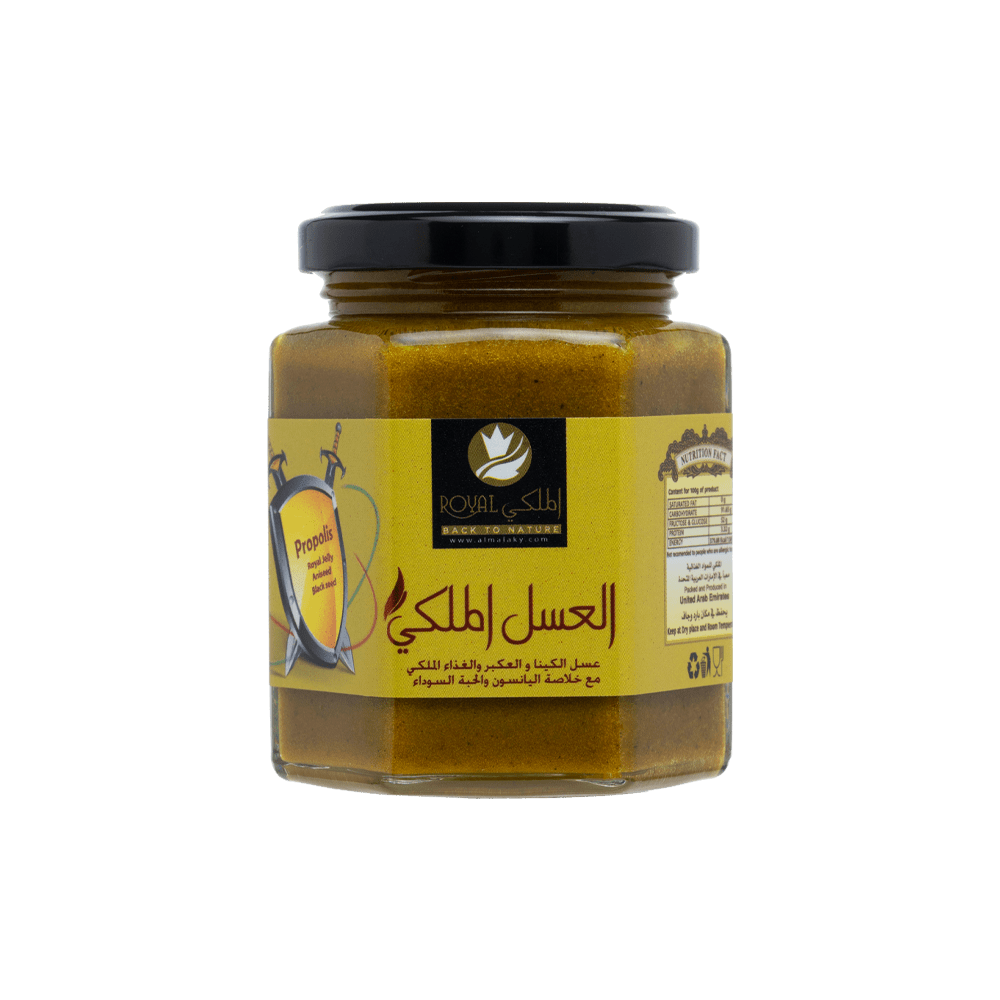 Immunity-Honey-250g
