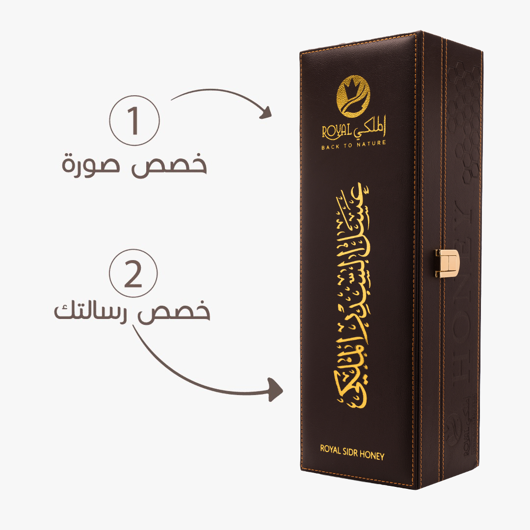 Sidr-Custom-white-back