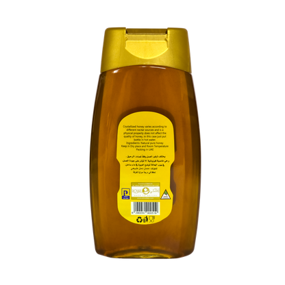Royal Sidr Honey Squeeze - 400g