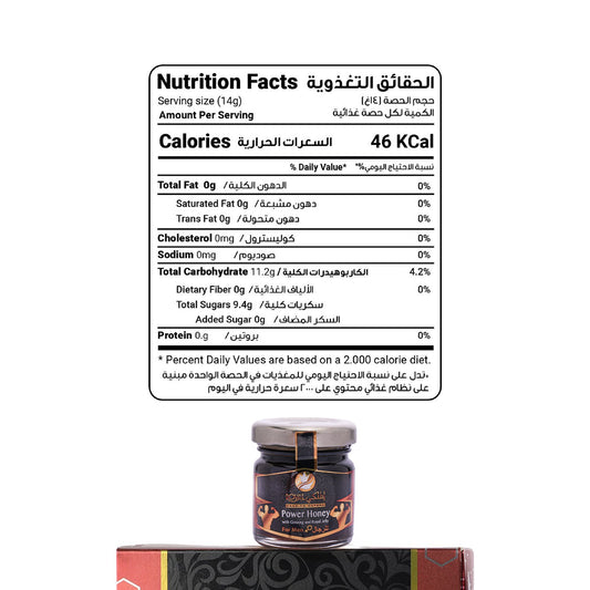 Power honey for Men Offer