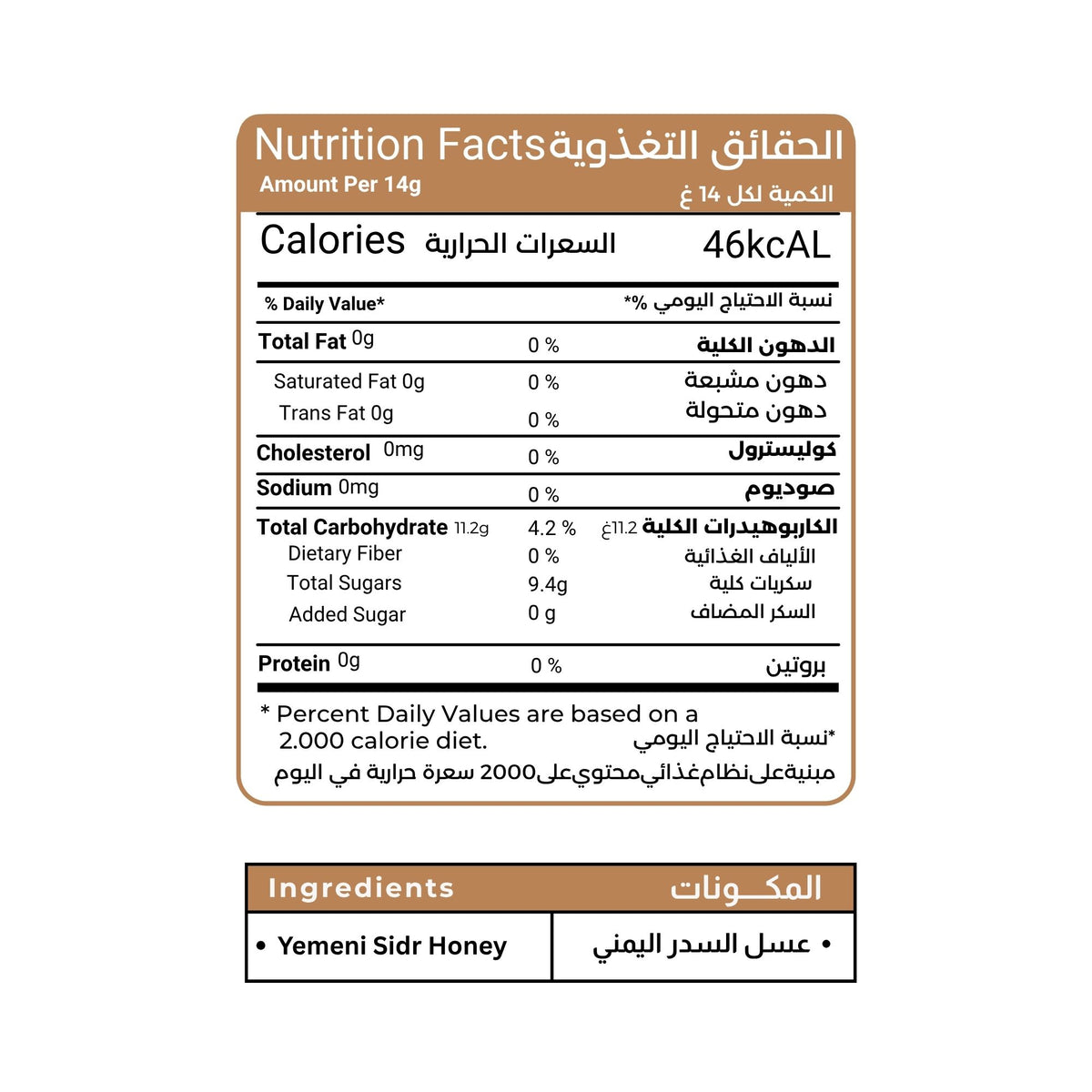 العسل اليمني الدوعاني