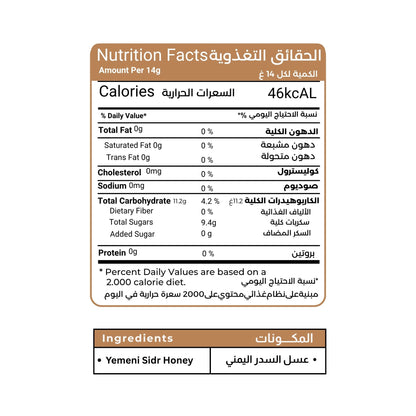 العسل اليمني الدوعاني