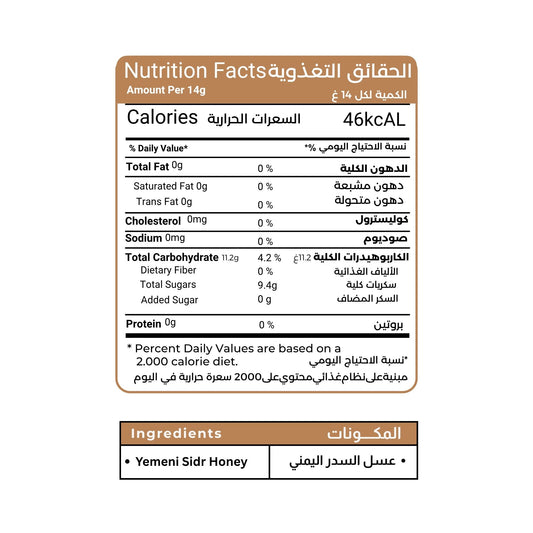 العسل اليمني الدوعاني