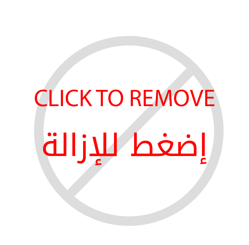 Click to Remove Photo