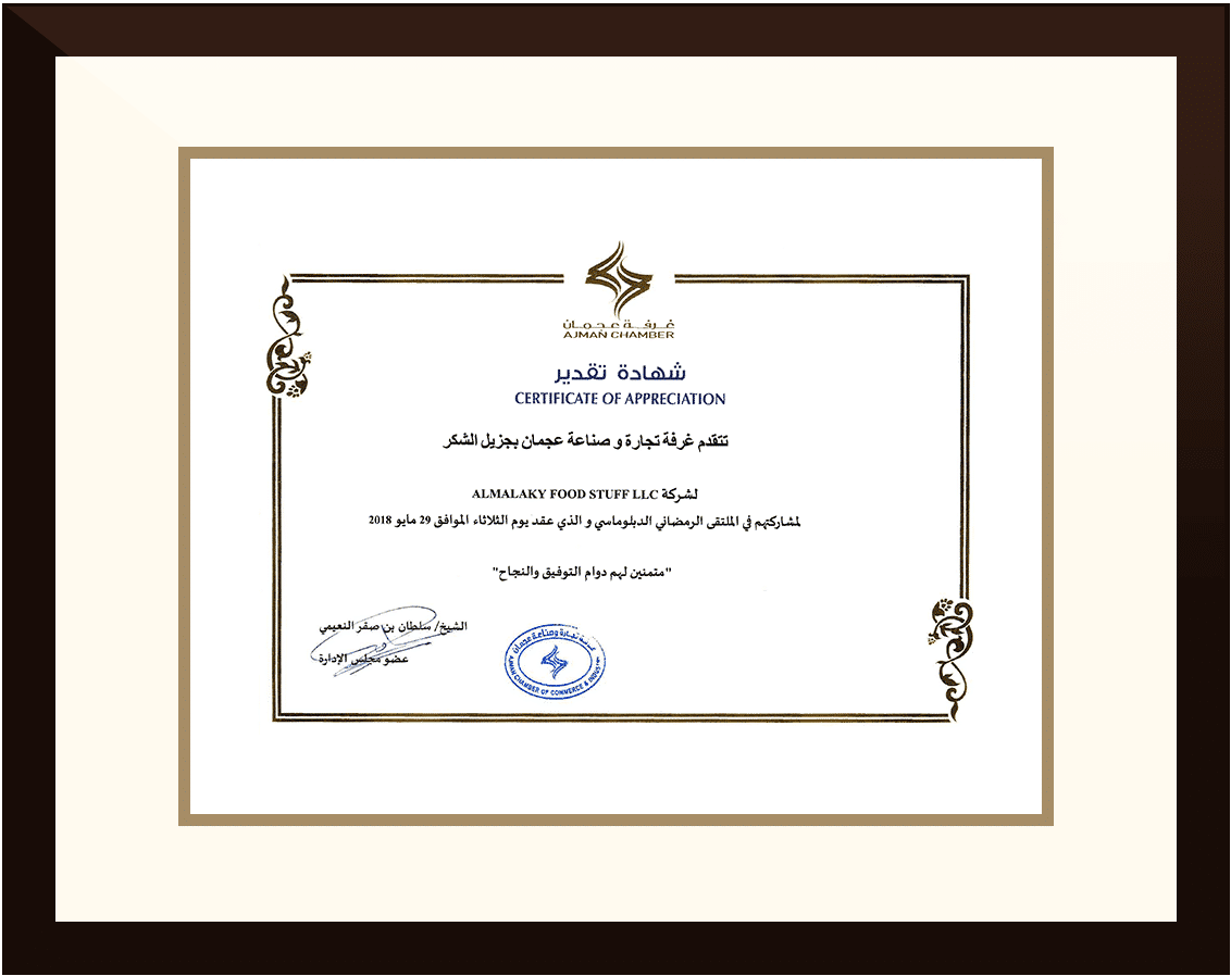 cert-الإطار-img5