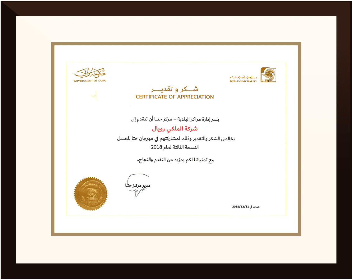 cert-الإطار-img7