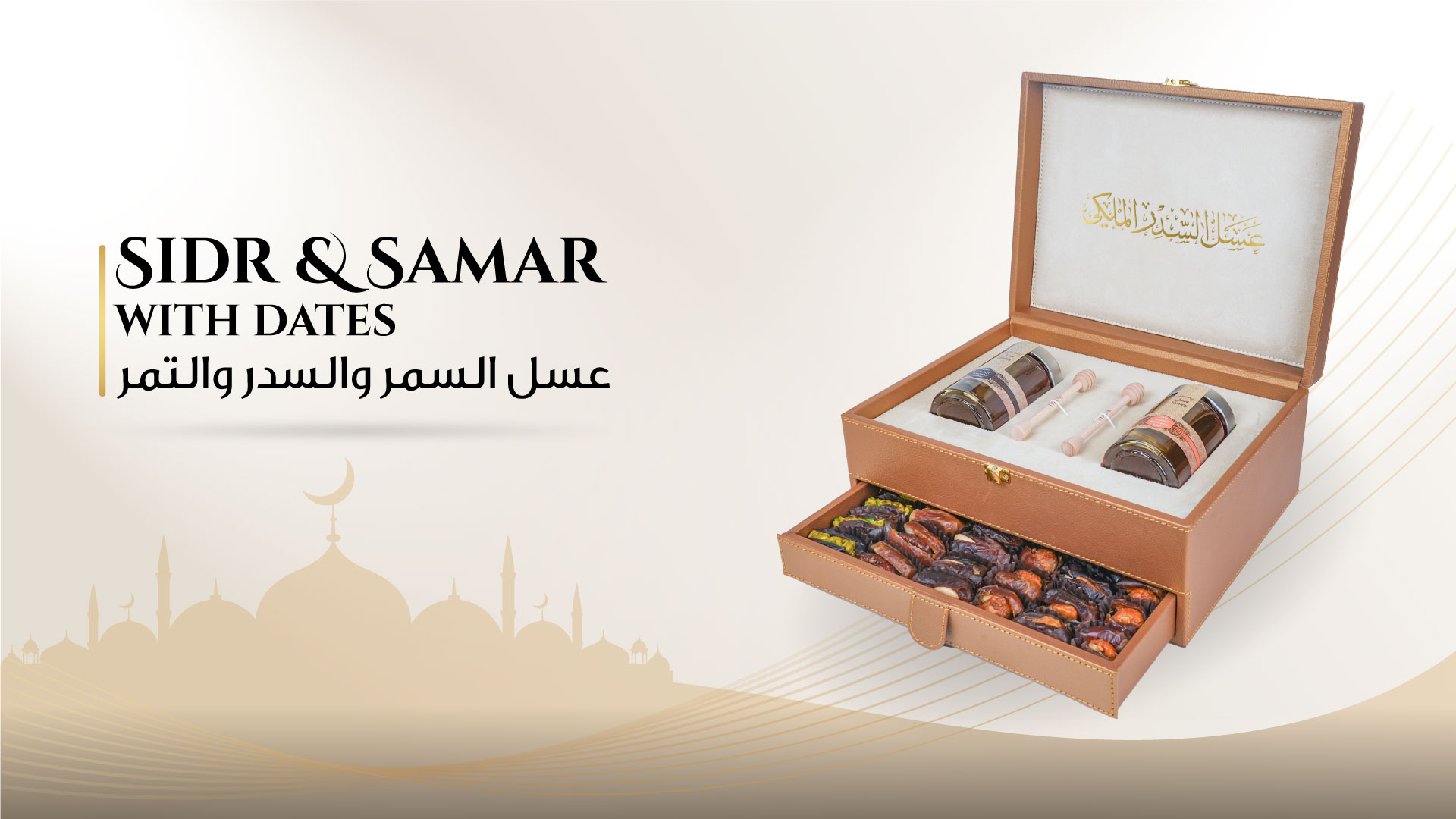 Drawer Gift Box for Eid