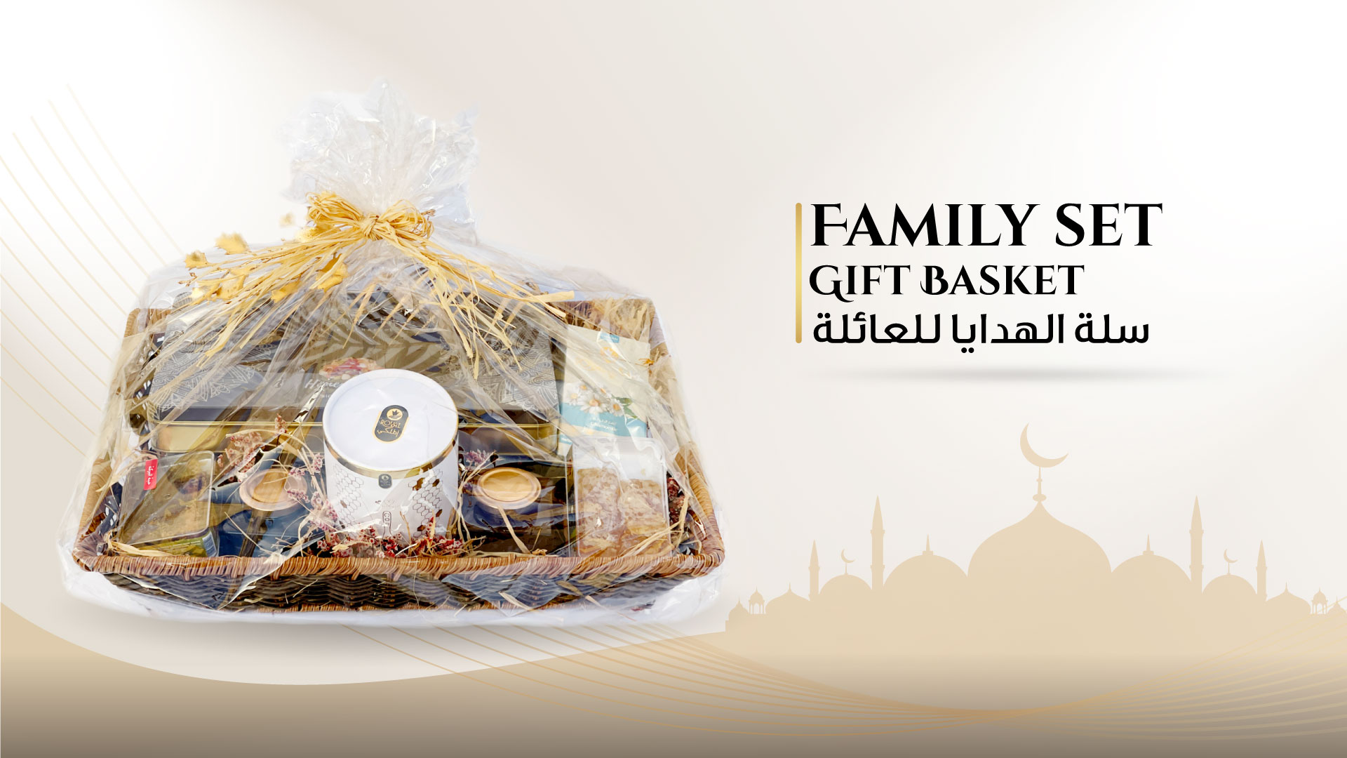 Family Gift Basket for Eid