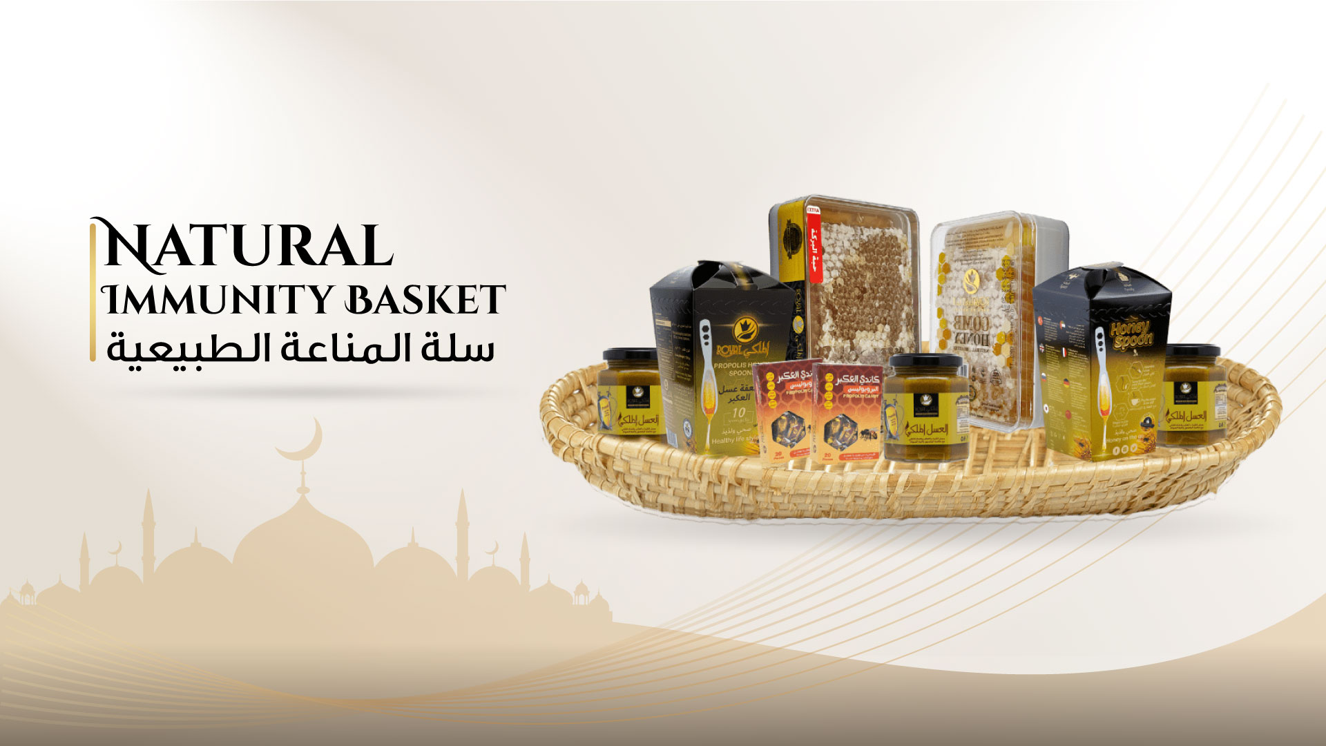 Natural Immunity Basket for Eid Gift